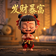 真人版的西游记电影